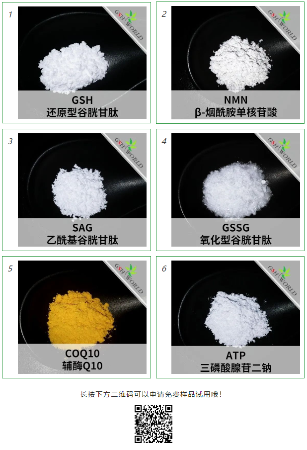 古特生物